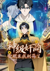 攻壳机动队