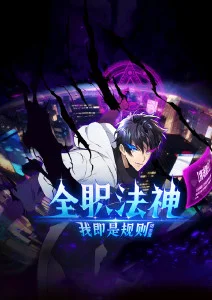 星际牛仔
