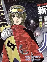 明星大侦探